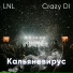 LNL, Crazy DI