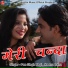 Pan Singh Negi, Meena Rana