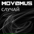 MOVEMUS