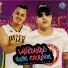 MC Igão da C3 feat. DJ Lux, Lux no Beat