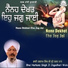 Bhai Harbans Singh Ji Jagadhari Wale