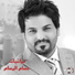 0. Hussam Al-Rassam