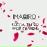 Imagiro