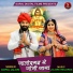 Gopal Jalori