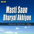 Manzoor Sakhirani