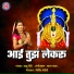 Balu Shinde
