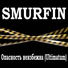 SMURFIN