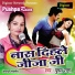 Pushpa Rana