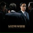 Cho Young Wook & The Soundtrackings