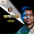 Abhijit Das
