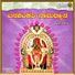 Surekha, Shamitha