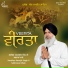 Kavishar Amarjit Singh Ji Sabhravan Wale