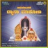 Surekha