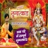 Prem prakash dubey