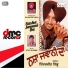 Inderjit Nikku