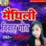 DollY Singh
