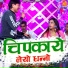 Shareef Parwaj, Ruksana Bano