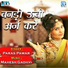 Paras Pawar