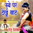 Raju Punjabi
