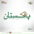 Awaz