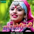 Inder Arya
