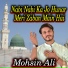 Mohsin Ali