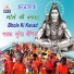 Suresh Naidhiya