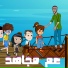 I-Media Kids