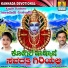 Mahalakshmi
