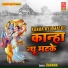 Tara Devi