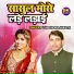 Pushpendra Shastri