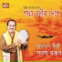 Satyaranjan
