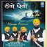 Dhadi Gurcharan Singh B.A