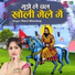 Manvi Bhardwaj