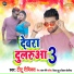 Titu Remix