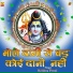 Krishna Premi