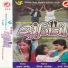 Uday Sotang
