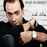 Ayad Alshrief