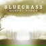 Bluegrass Worship Band