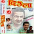 Kumar Basnet