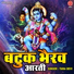 Tara Devi