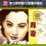 Xuan Zhou
