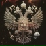 Артём Гришанов