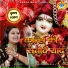 Shastri Neelam Yadav