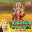 Ravi Goswami