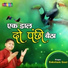 Saksham Goel