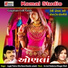 Jogaji Thakor, Gita Barot, Ramila Solanki