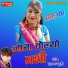 Ramswaroop Gurjar
