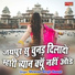 Shravan Singh Rawat