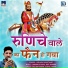 Kailash Rajasthani